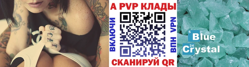 A-PVP мука  Гатчина 