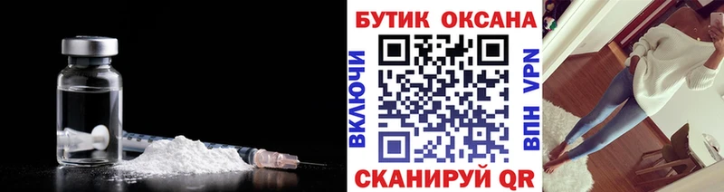 БУТИРАТ Butirat  Гатчина 