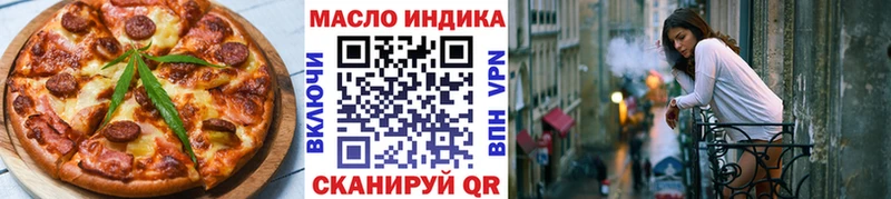 где найти наркотики blacksprut ССЫЛКА Печенье с ТГК конопля Гатчина