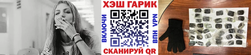shop клад  Гатчина  ГАШ гашик 