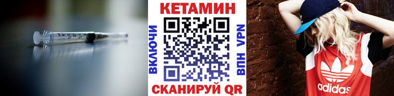 Кетамин VHQ Гатчина