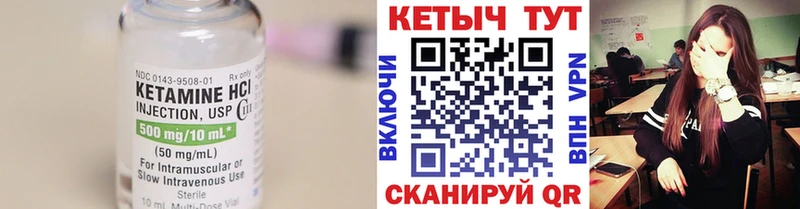 Кетамин ketamine купить наркоту Гатчина