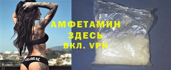 мефедрон Бородино