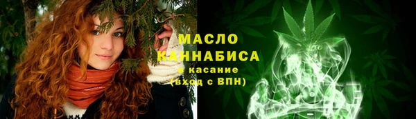 мефедрон Бородино