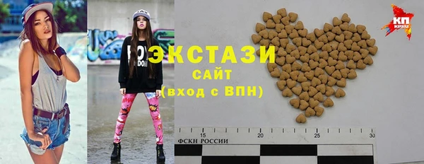 mdma Бронницы