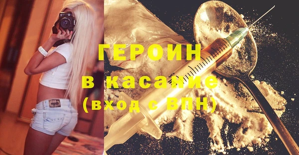 mdma Бронницы