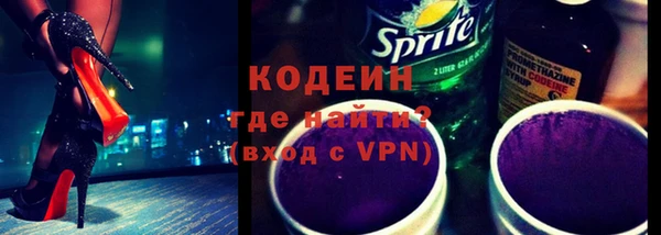 эйфоретик Бугульма