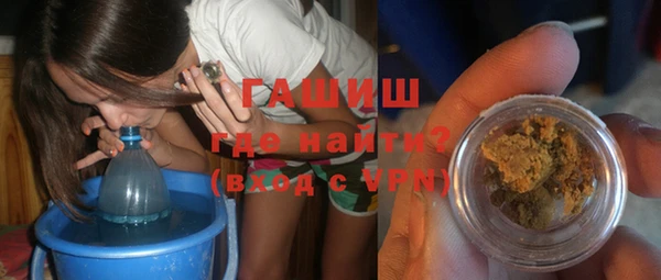 мефедрон Бородино