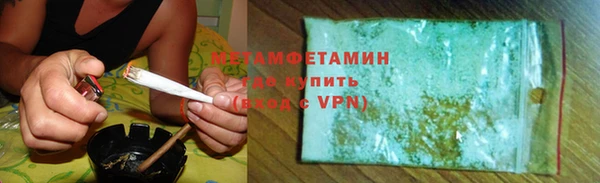 мефедрон Бородино