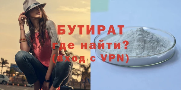 мет Верея