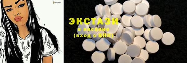 эйфоретик Бугульма