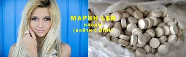 эйфоретик Бугульма