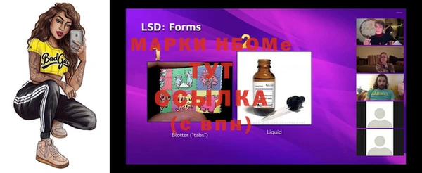 mdma Бронницы