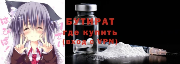 эйфоретик Бугульма