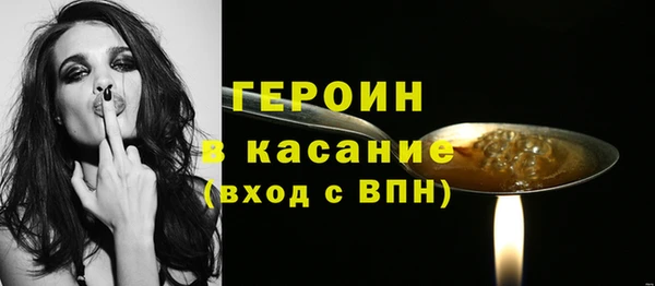 мефедрон Бородино