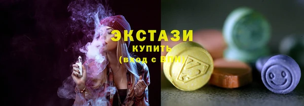 mdma Бронницы