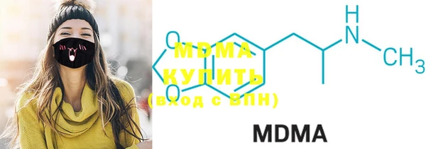 мефедрон Бородино