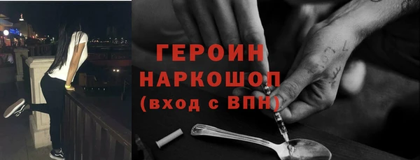 mdma Бронницы