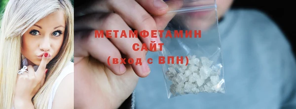 молекула духа Богородск