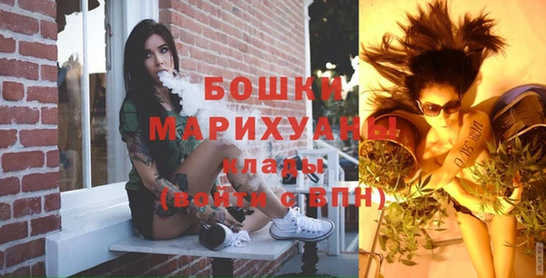 мефедрон Бородино