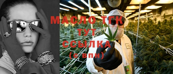 эйфоретик Бугульма