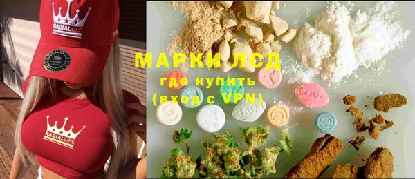 эйфоретик Бугульма