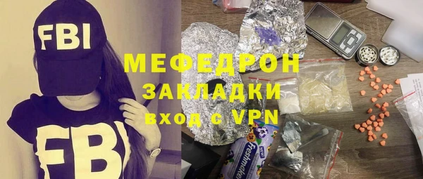 эйфоретик Бугульма