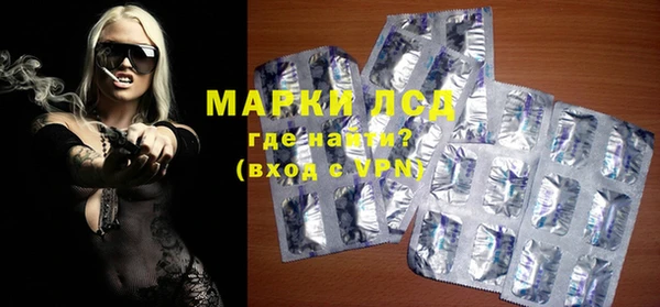 эйфоретик Бугульма