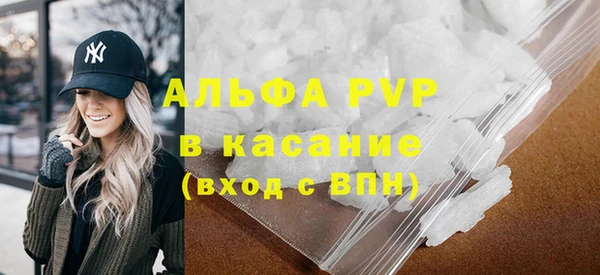 мефедрон Бородино