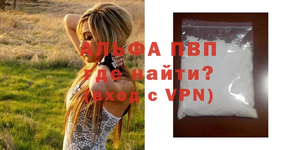 мефедрон Бородино