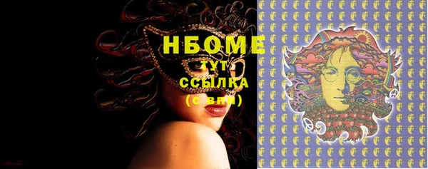 эйфоретик Бугульма
