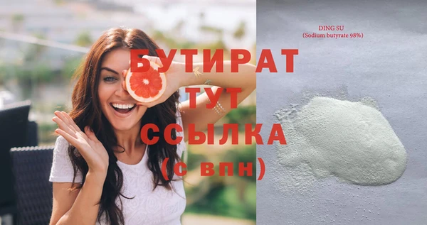 мет Верея