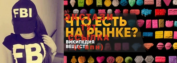МДПВ Верхнеуральск