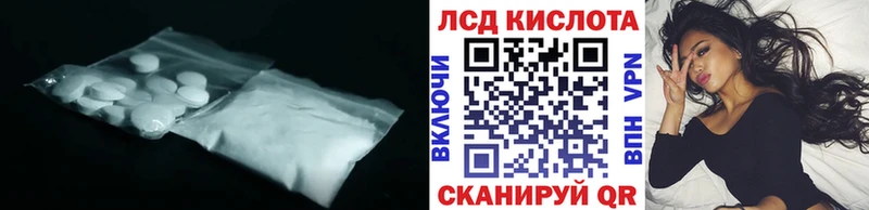 LSD-25 экстази ecstasy  Гатчина 