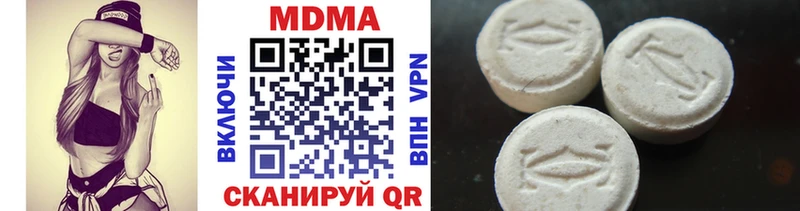 MDMA кристаллы  Гатчина 