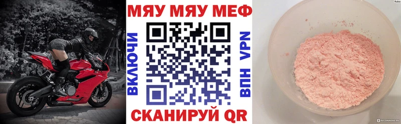 МЕФ мука  Гатчина 