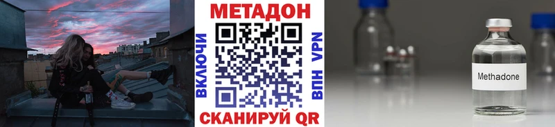 МЕТАДОН мёд  Гатчина 