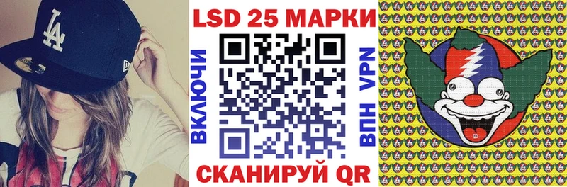 это наркотические препараты  Гатчина  Марки NBOMe 1500мкг  наркотики 